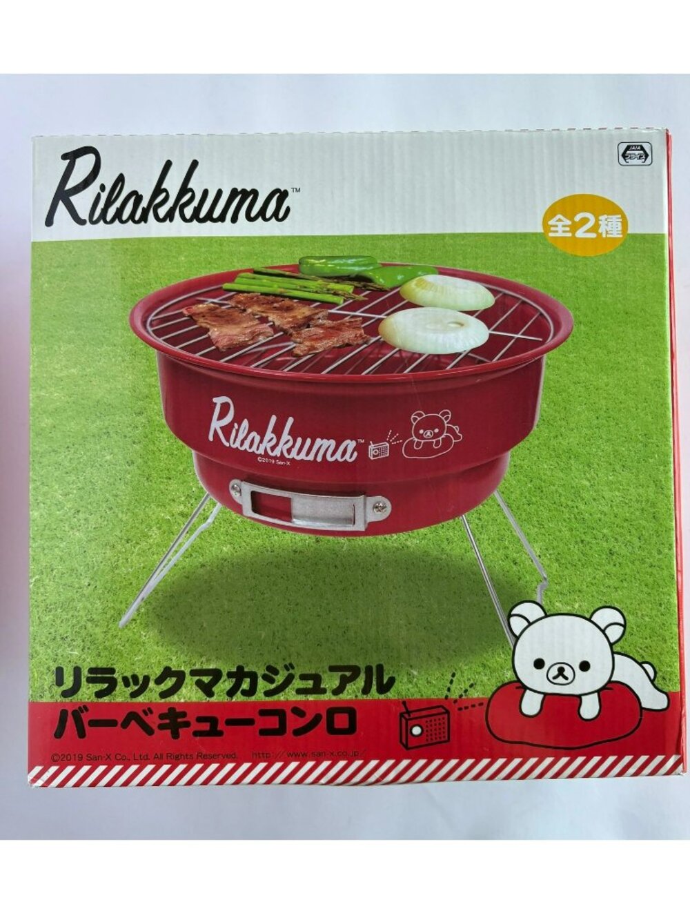 Rilakkuma San-X Japan Portable Charcoal Grill – New in Box!